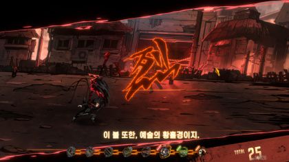 Limbus Company screenshot 1